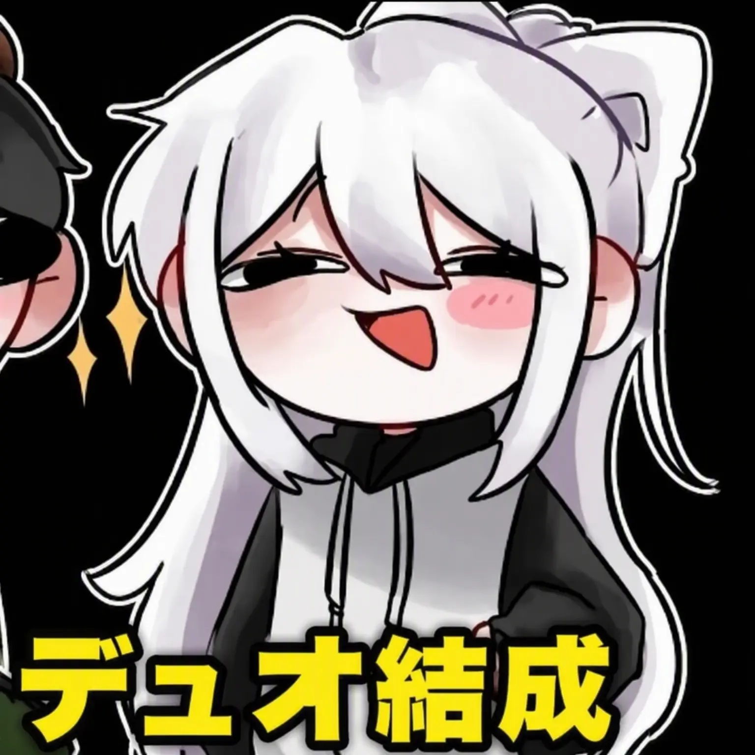 Yuirushi의 ソミョルの片思い相手が私？