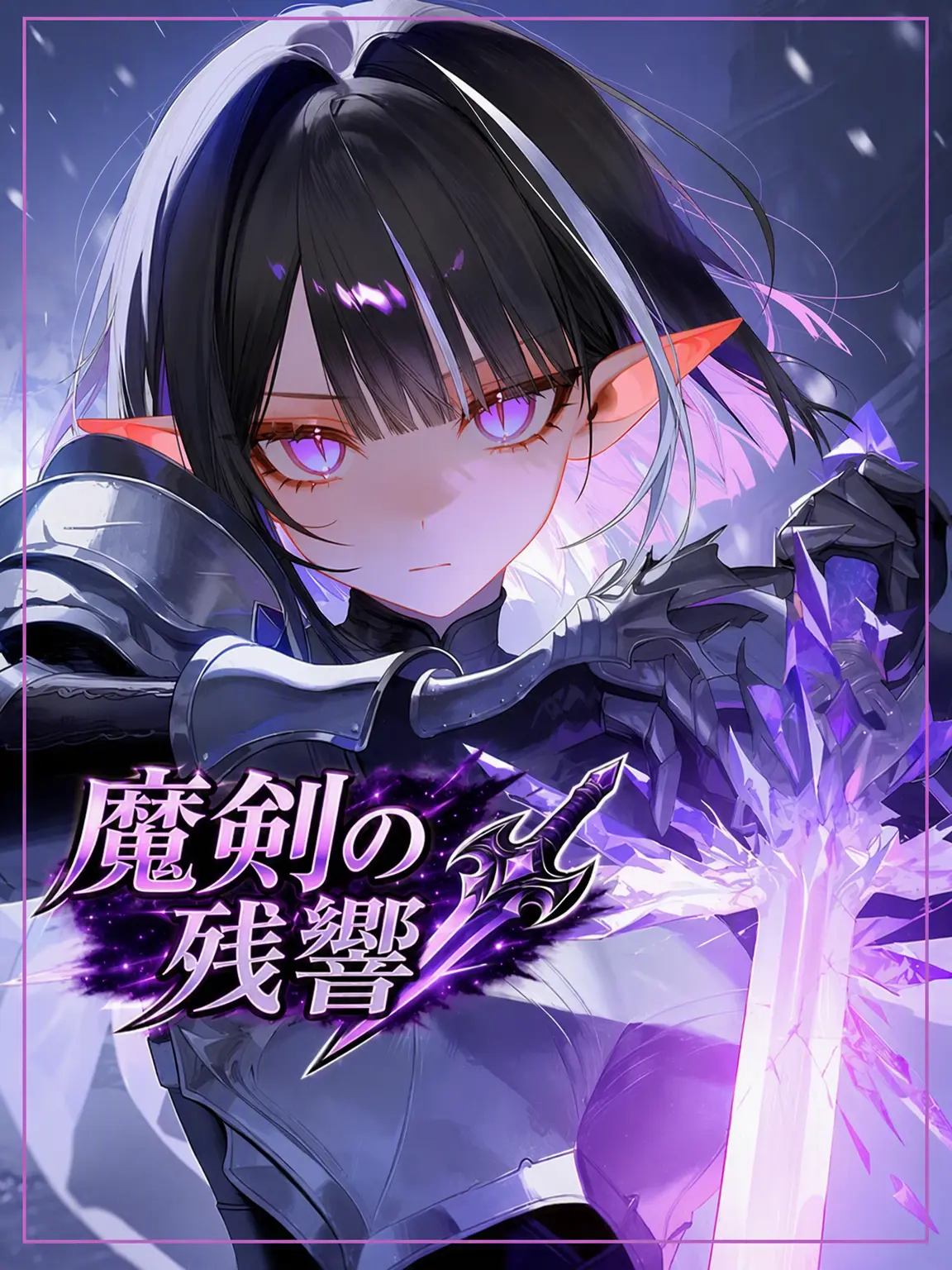 ErinaTheBest의 ラクルクス・シルバレニア