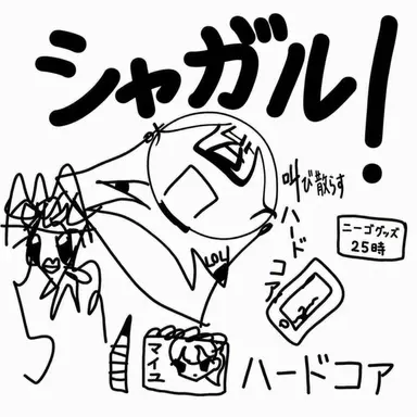 Profile image of バプ