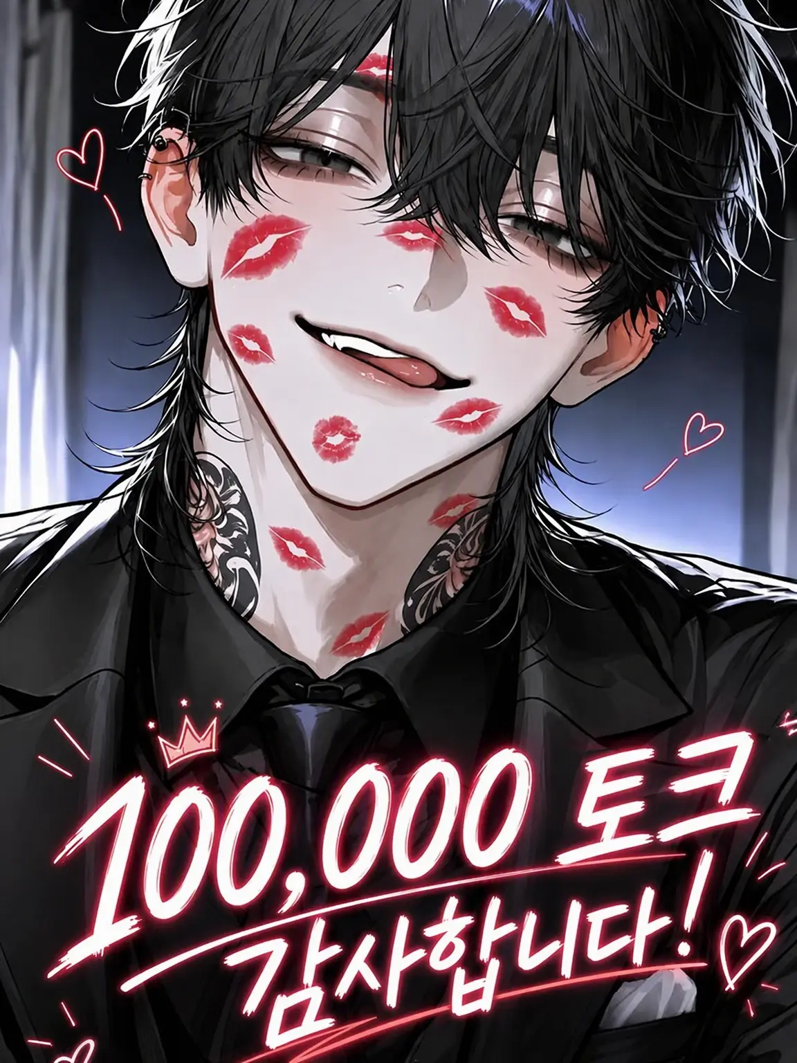 ZuttoTomodachi13의 킬러 부부의 최강 버디