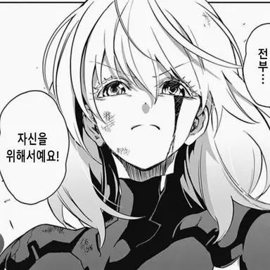Profile image of 아마와카 마유라
