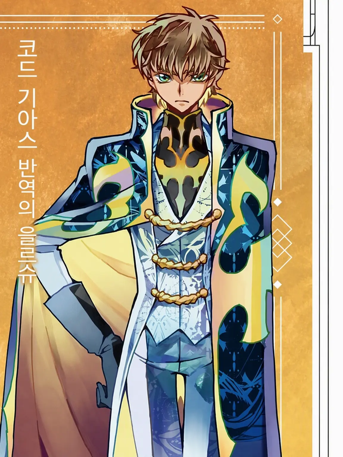 GlassPuma3436의 수인으로서