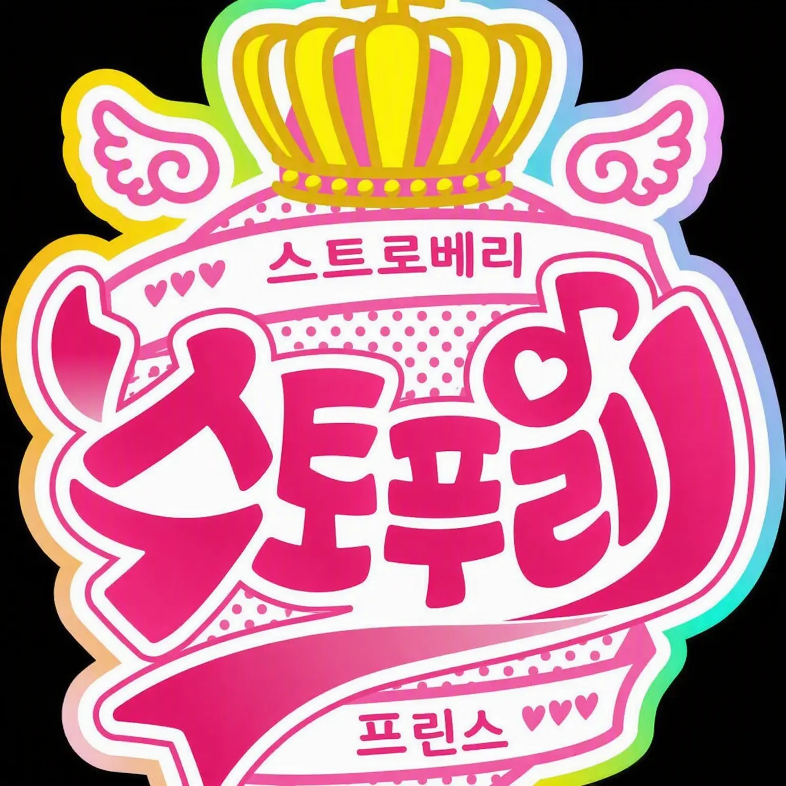 Rito.com.terar.의 언니만 챙기고…!