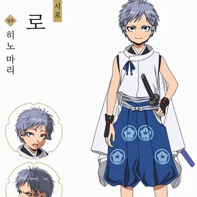 Profile image of 고지로