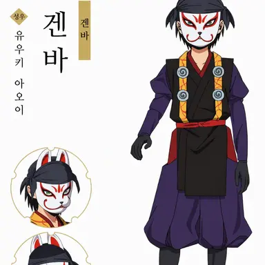 Profile image of 카자마 겐바