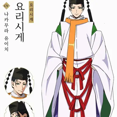 Profile image of 스와 요리시게