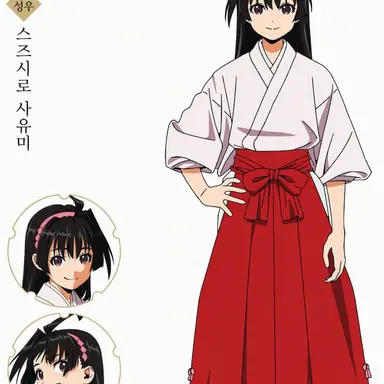 Profile image of 아야코