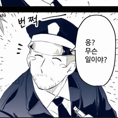 Profile image of 스테이섬