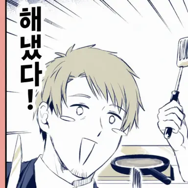 Profile image of 스티브