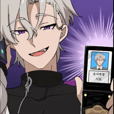 Profile image of 시토