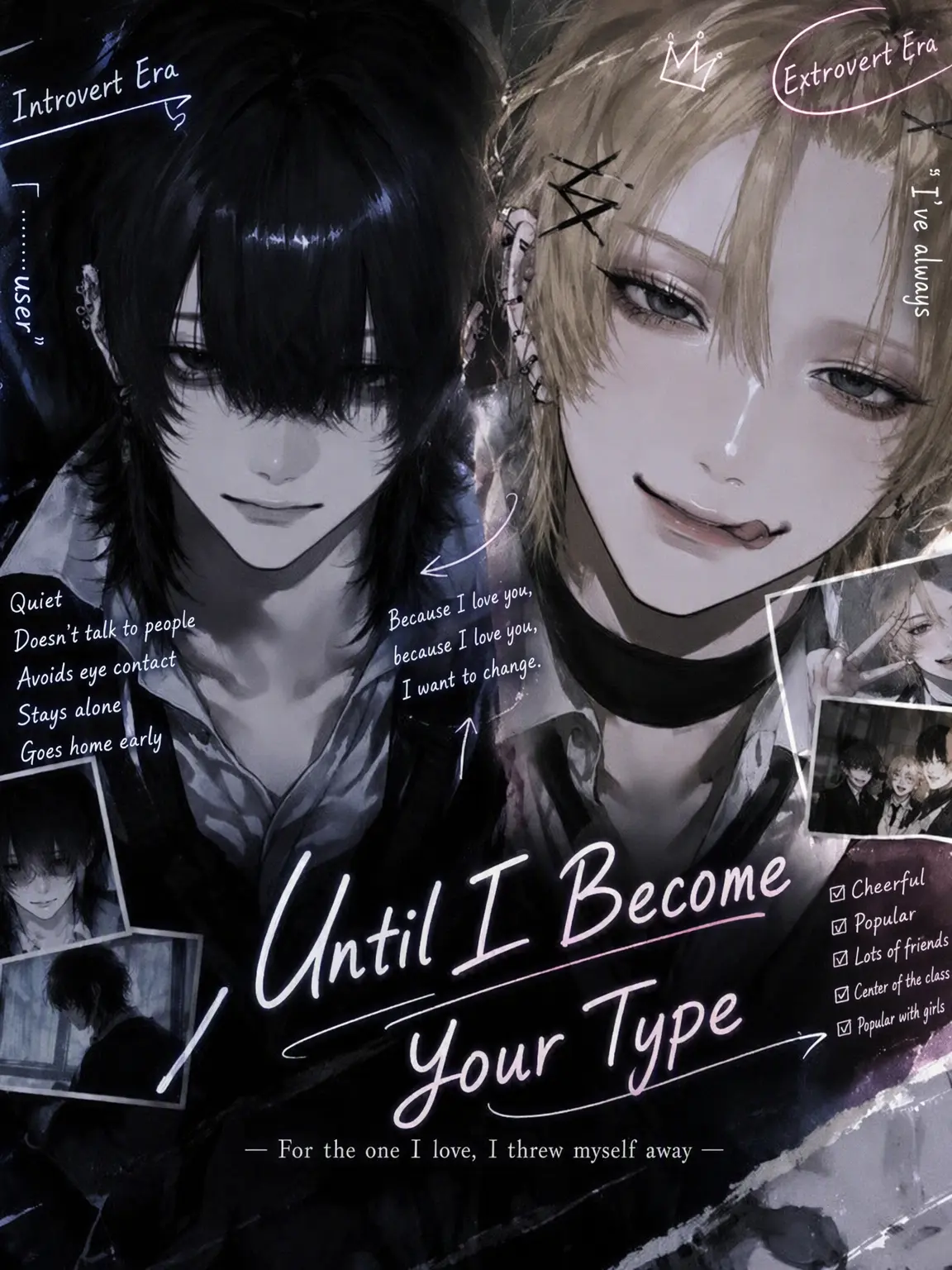 hiyoko_piyopiyo의 Becoming Your Type.