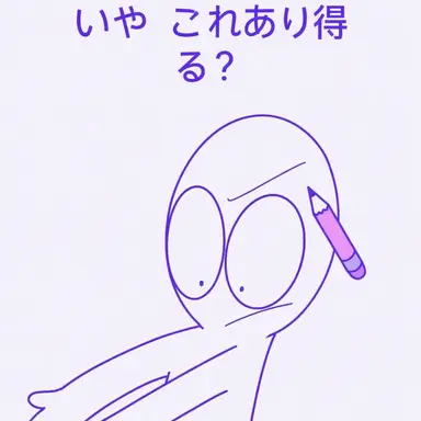 Profile image of スヒョン