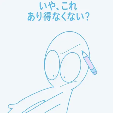 Profile image of ジャムトゥル