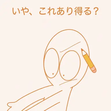 Profile image of ドッケ