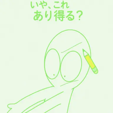 Profile image of コンリョン