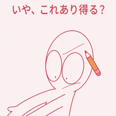 Profile image of ラド