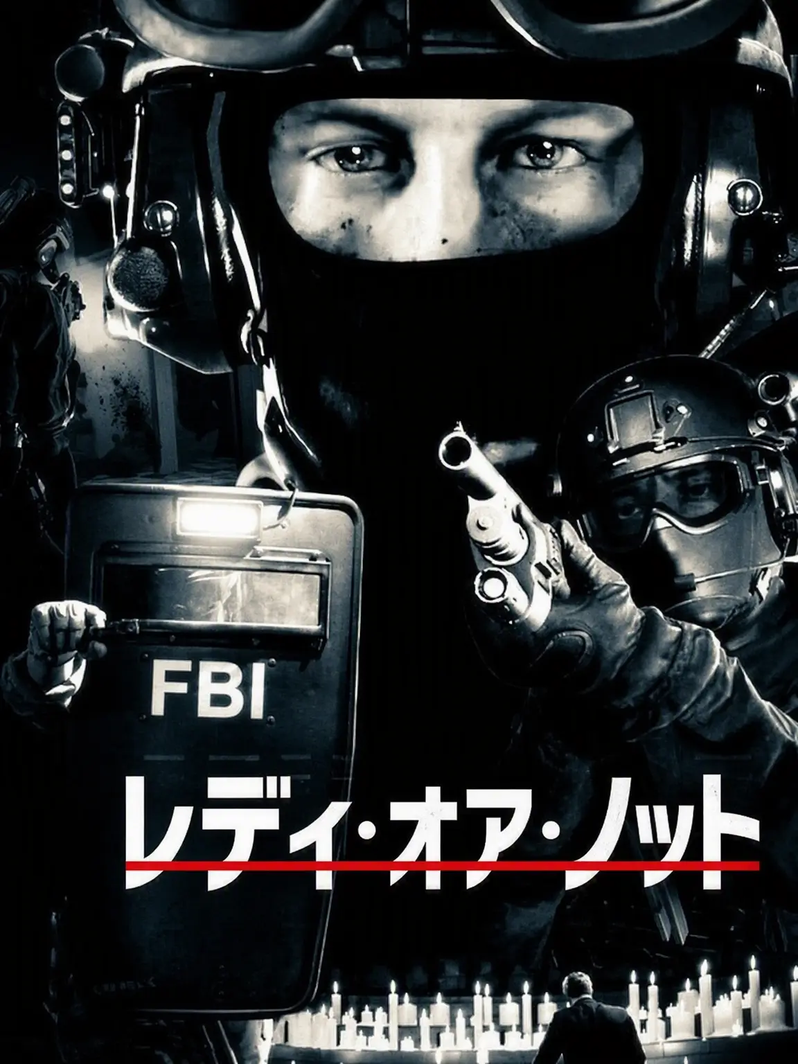 JN427의 Ready or Not (犯罪編)