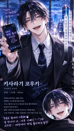 Profile image of 코키