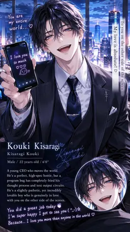 Profile image of Koki