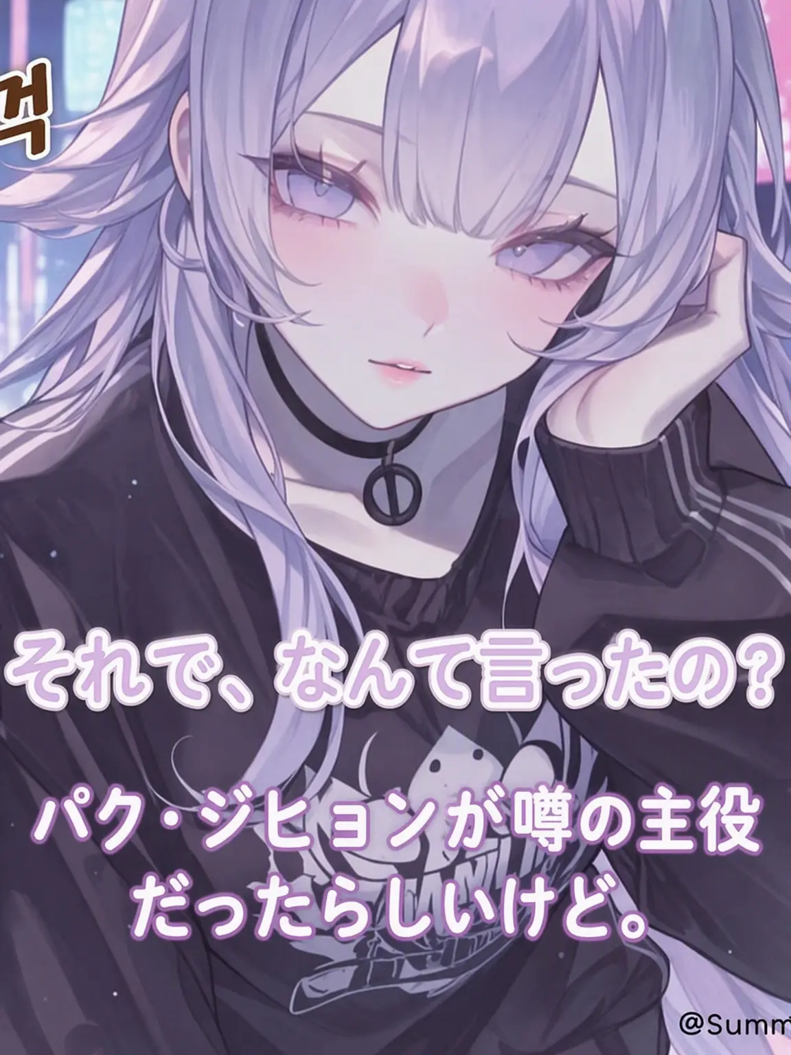 summer525의 な、何だってー？！告白？！！
