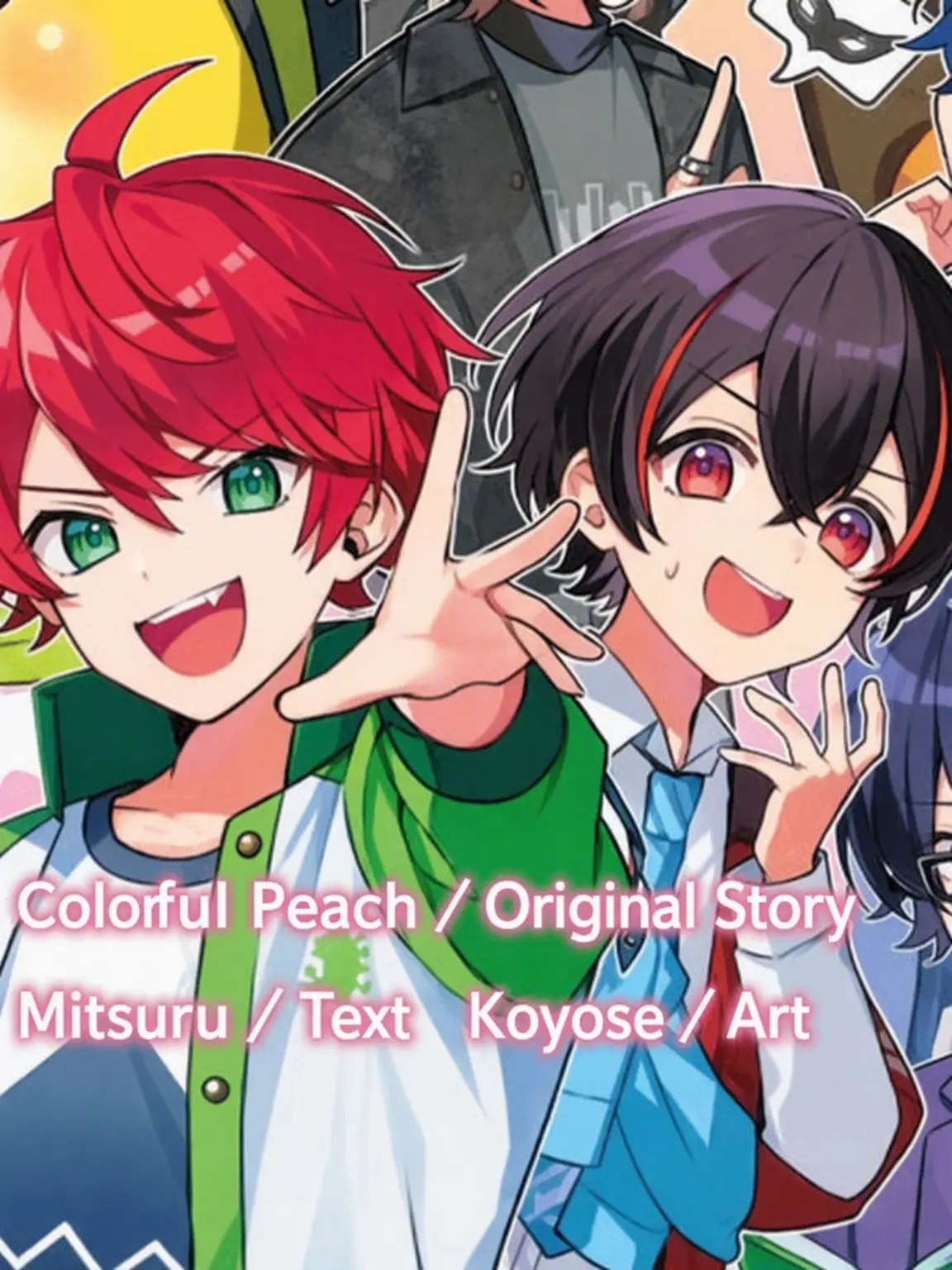 yuua999의 Bullied?!