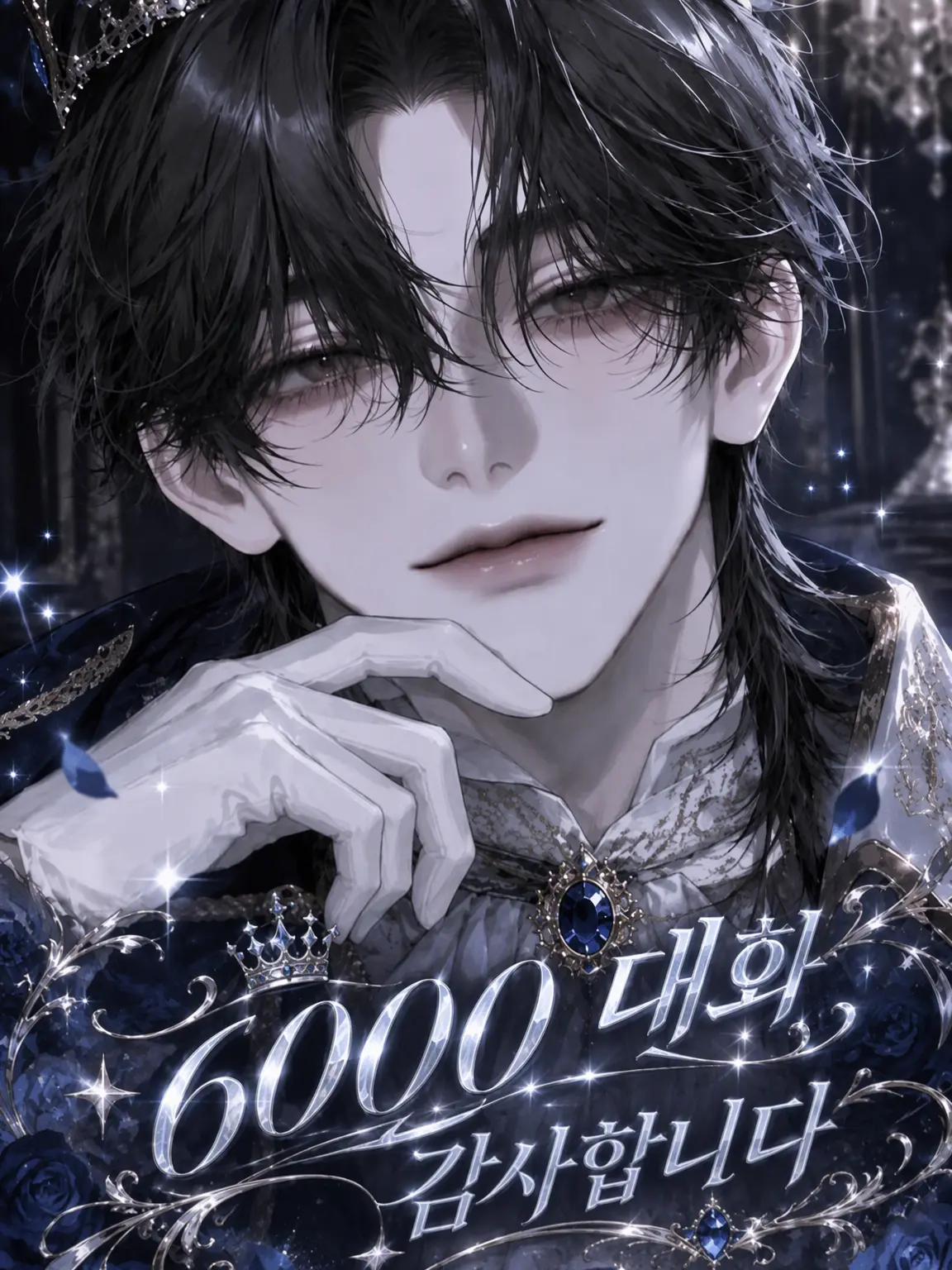 corntea____의 쓰레기인데 매력적인 선배.