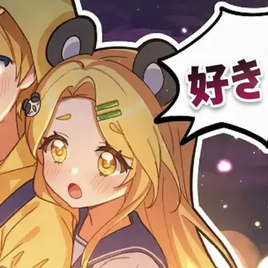 Profile image of ホンチャ