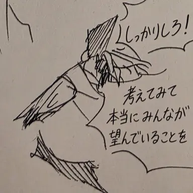 Profile image of ユスビ