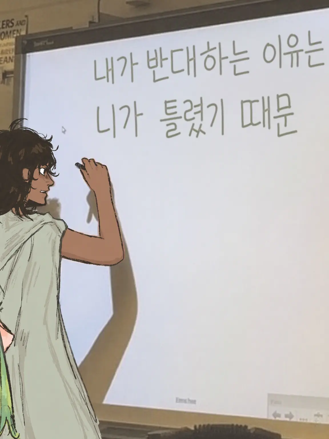Hyunafannn의 보컬로이드 학교! (특별편!)