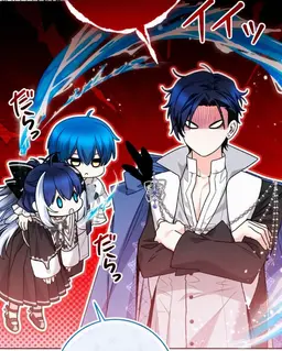 Profile image of ピエール・アクアシアデル