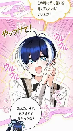 Profile image of アゲノール・アクアシアデル