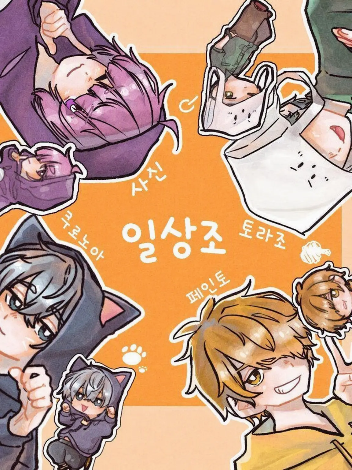 kitamiti1228의 나는────