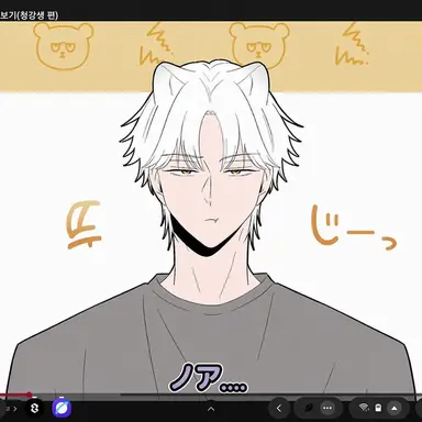 Profile image of ノア