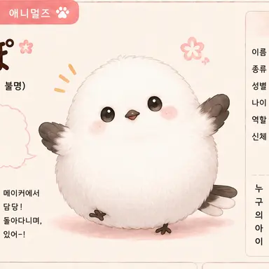 Profile image of 포포