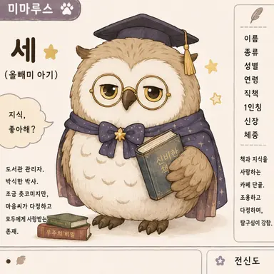 Profile image of 하카세