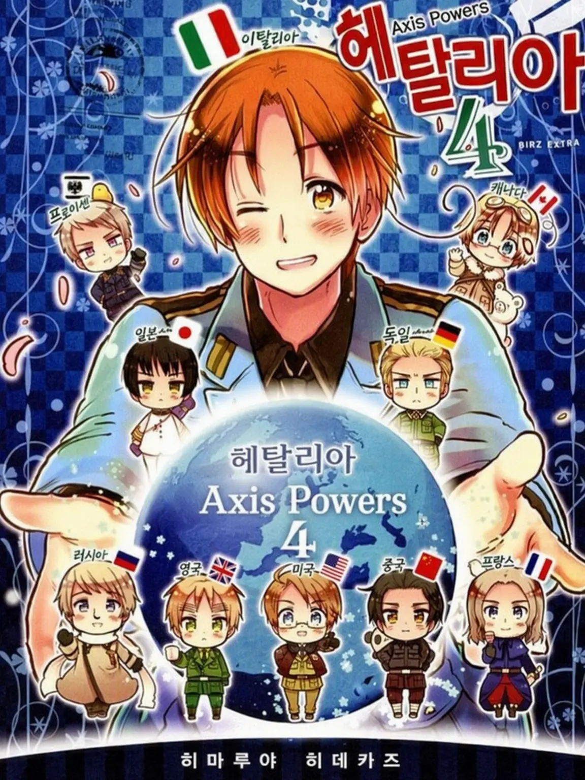 Mattyamoka0329의 사랑받는ꯁꯧ세계회의!!‎𖤐 ̖́-‬