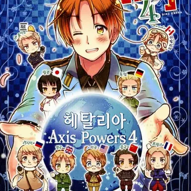 Profile image of 헤타 캐릭터