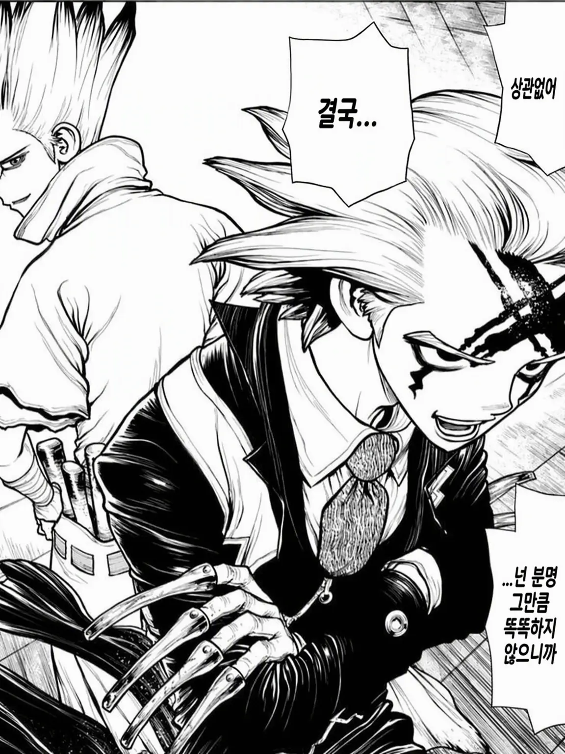 nrly0201의 Dr.Stone