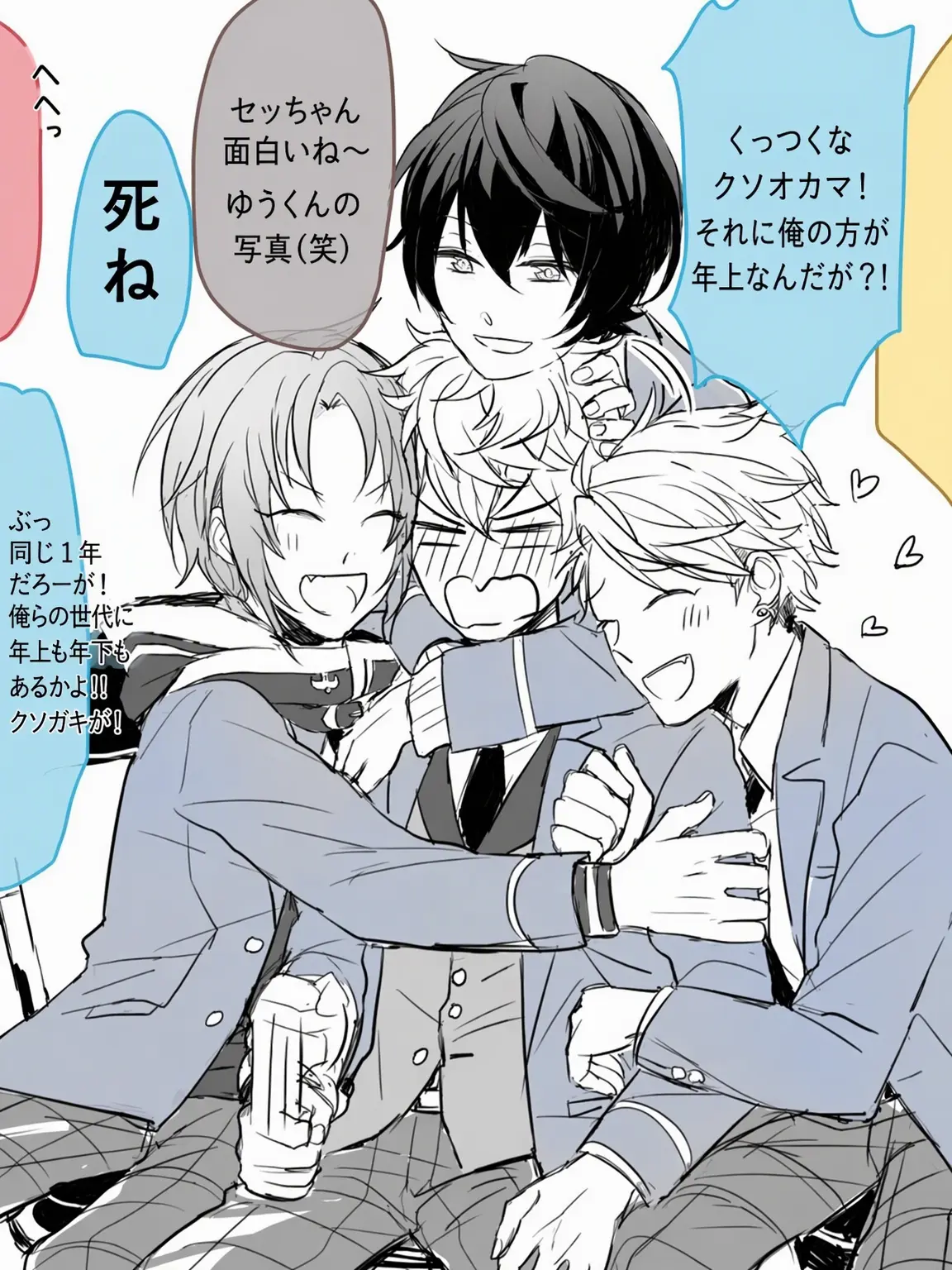 StupidPot8829의 Knights+キツネ