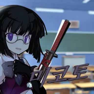 Profile image of 나츠호시 미코토
