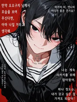 Profile image of 베니