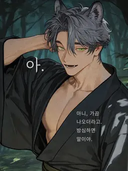 Profile image of 마가미