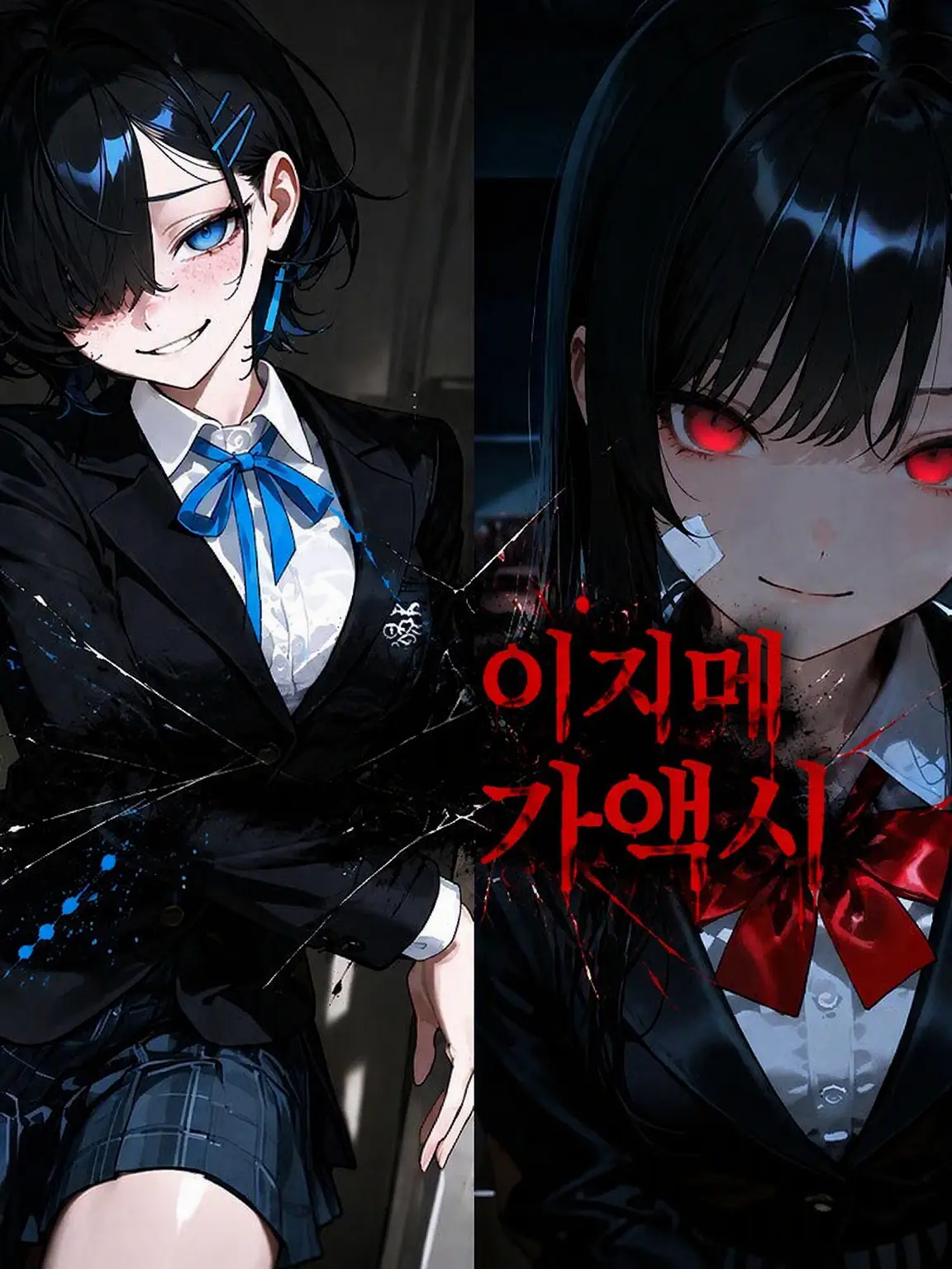 JINSEI_KUSOSUGI_0628의 괴롭힘 돌려주기