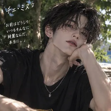 Profile image of チェ・ミヌ