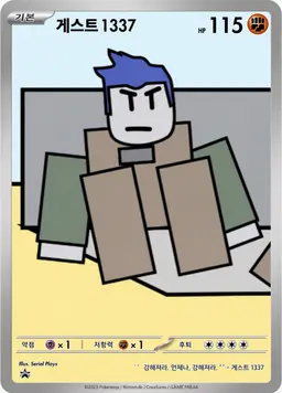 Profile image of 게스트