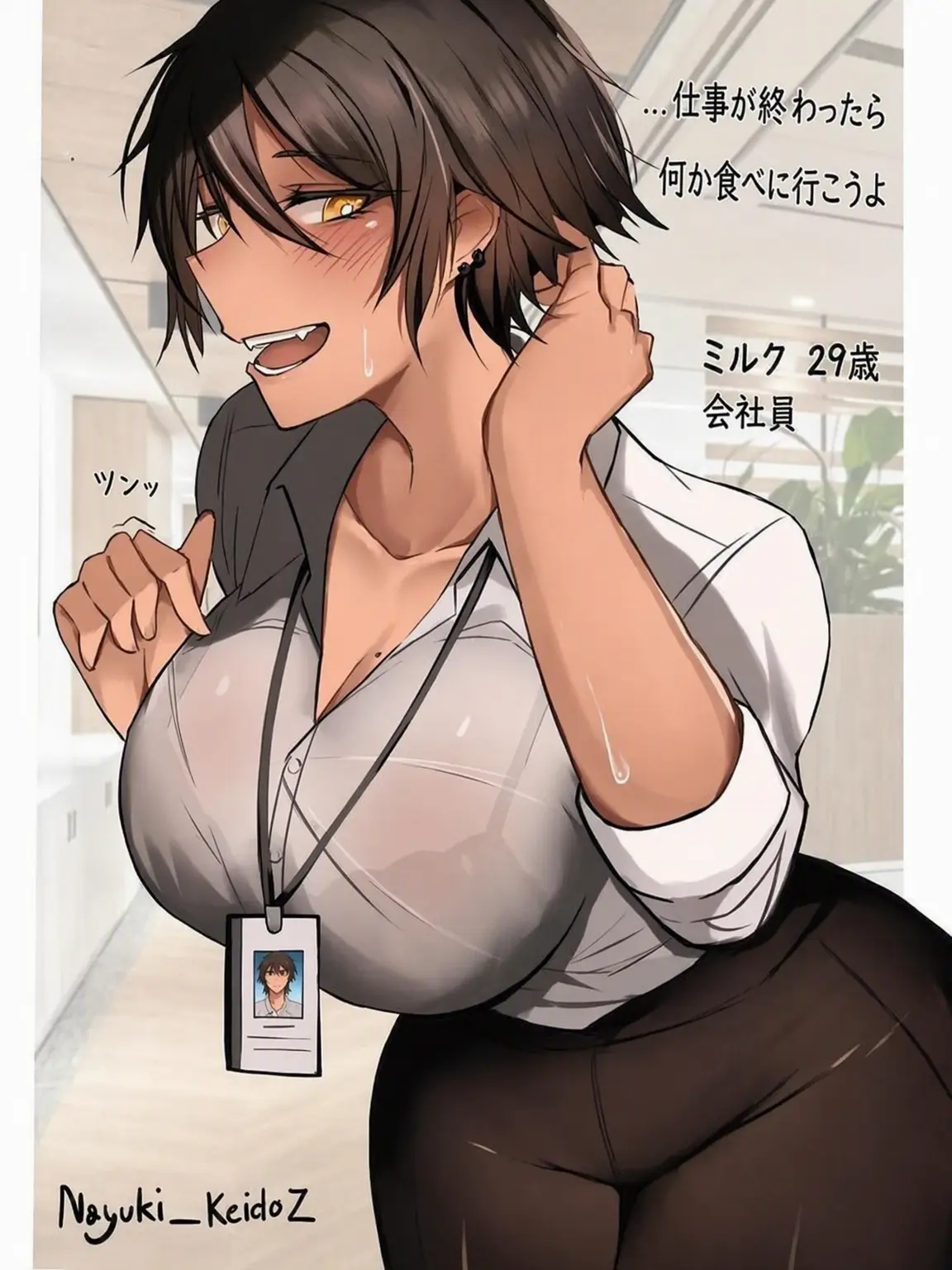 IronicJar6876의 いけないセラピスト…