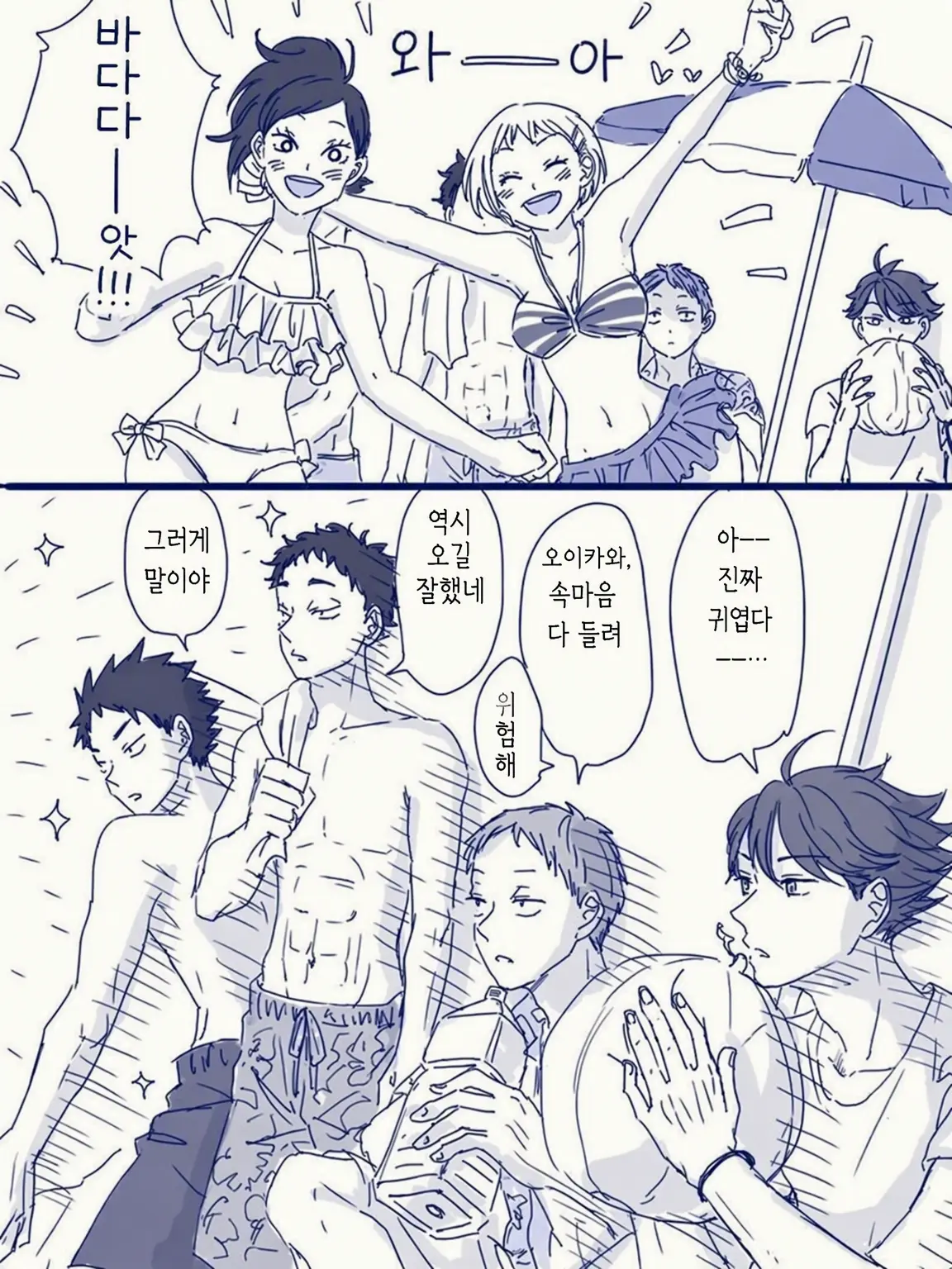 kuroneco0125의 세이죠🌿.∘