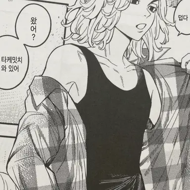 Profile image of 마이키