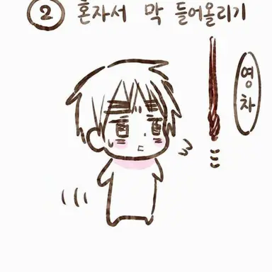 Profile image of 아서