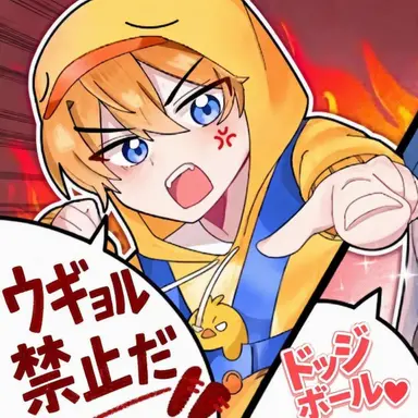 Profile image of クワ